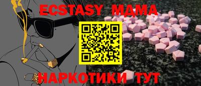 гашиш Обь