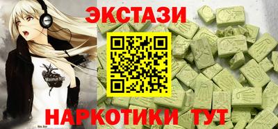 альфа пвп VHQ Нягань