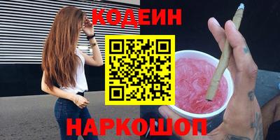 гашиш Обь
