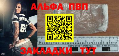 гашиш Обь