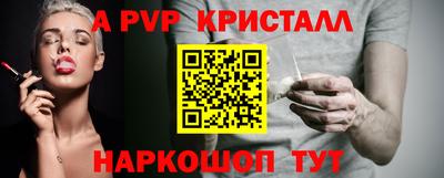 MESCALINE Обнинск
