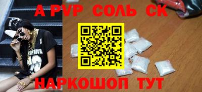MESCALINE Обнинск