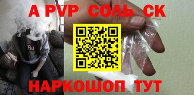 гашиш Обь