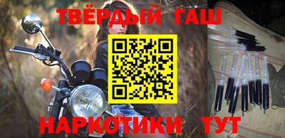 альфа пвп VHQ Нягань