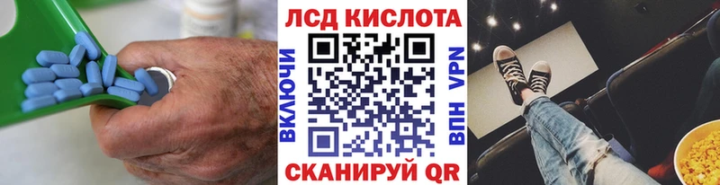 ЛСД экстази кислота  блэк спрут ONION  Нижний Новгород 