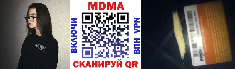 МЕГА как зайти  Нижний Новгород  MDMA Molly 