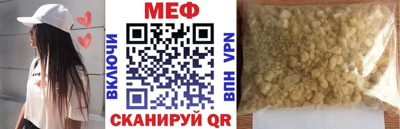 Меф мука  Нижний Новгород 