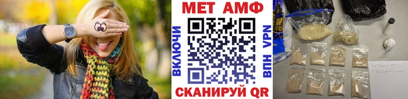 Метамфетамин витя  Нижний Новгород 