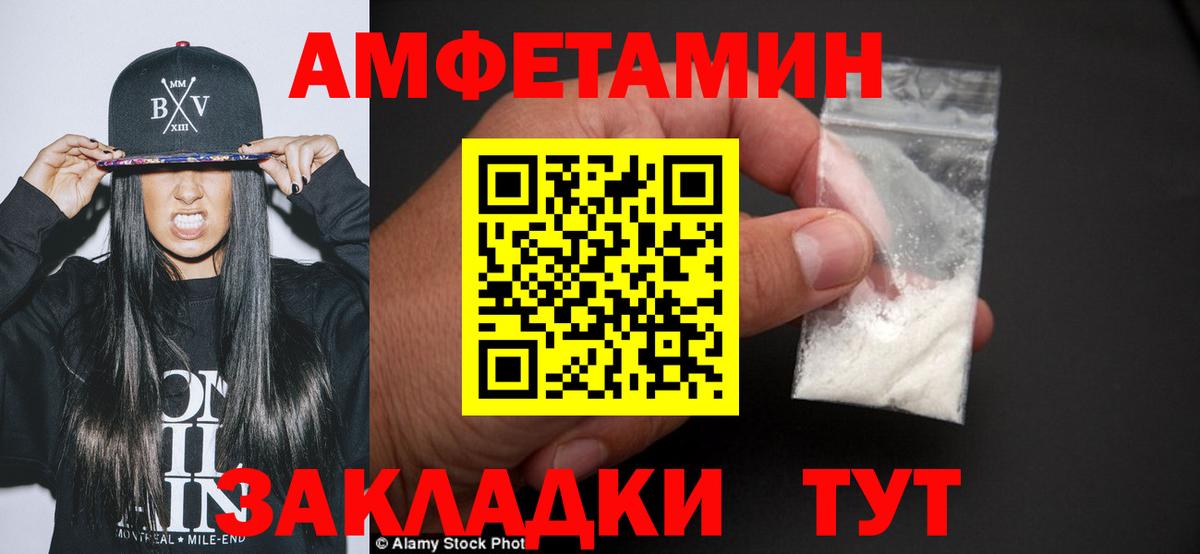 МЕТАМФЕТАМИН Декстрометамфетамин 99.9%  Вход с VPN  Нижний Новгород  МЕТАМФЕТАМИН Декстрометамфетамин 99.9% 
