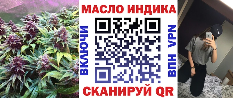 даркнет сайт  Нижний Новгород  ТГК гашишное масло 
