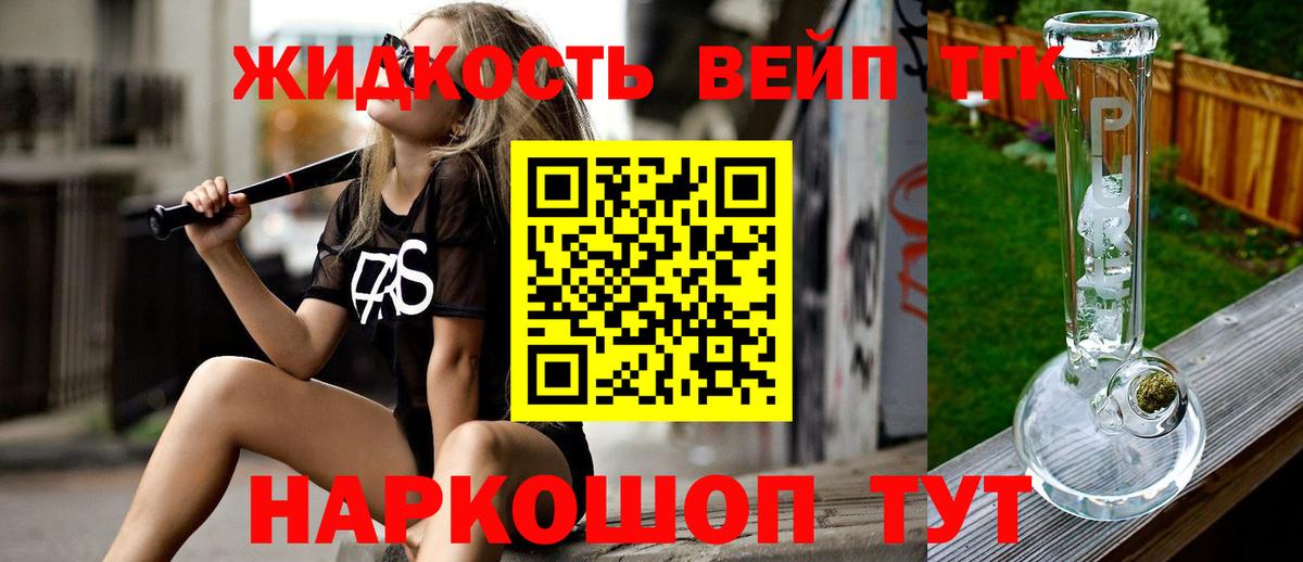 Дистиллят ТГК THC oil  сколько стоит  Нижний Новгород  Вход с VPN 