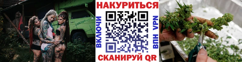 Бошки Шишки план наркота Нижний Новгород