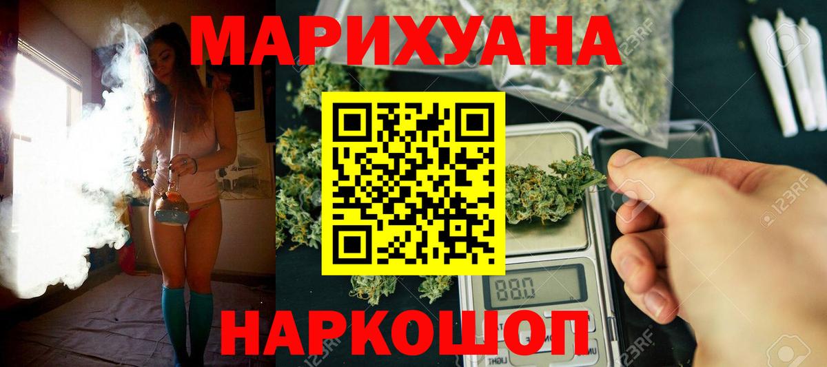 Бошки марихуана SATIVA & INDICA Нижний Новгород